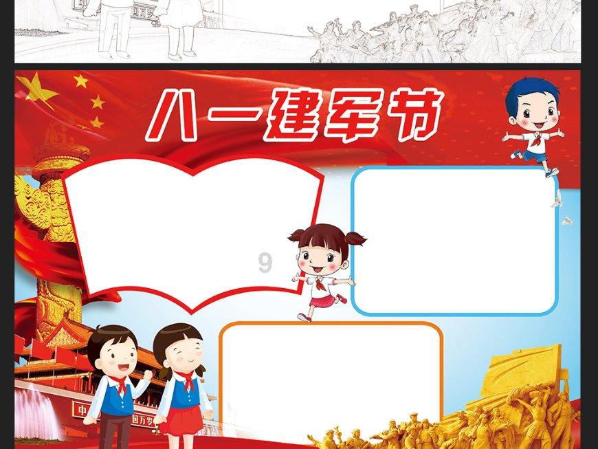 hahabetcom官网星辰大海